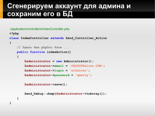 pluginPaths.ZFEngine_Application_Resource =  "ZFEngine/Application/Resource" 