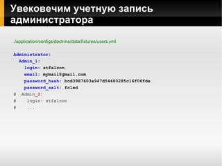 Для проектов с НЕмодульной структурой Указываем путь к директории с моделями: 