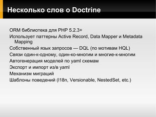 Руковожу собственной веб-студией с 2009 года 