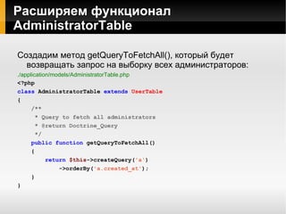 .attributes.attr_result_cache.lifespan =  3600 