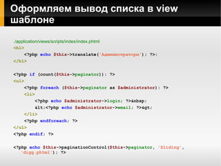 .attributes.attr_result_cache.options.servers.port =  11211 