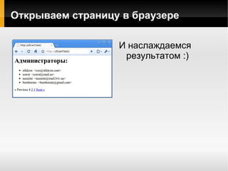.attributes.attr_result_cache.options.compression =  0 