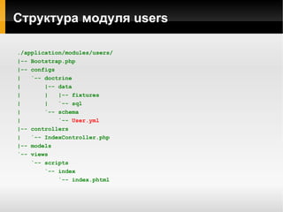 Проверяем как работает Запускаем скрипт без параметров: 