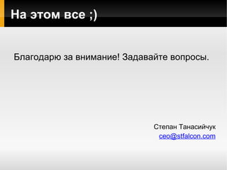 ./application/sripts/doctrine generate-migrations-diff 