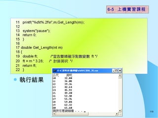 нY  6-5  ϻʵϰγ 