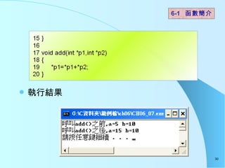 нY  6-1     