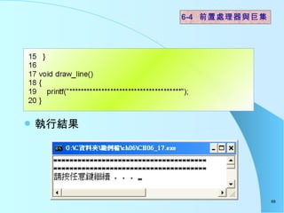нY  6-4  ǰô޼ 