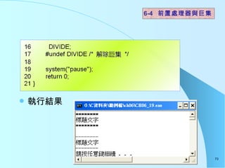 нY  6-4  ǰô޼ 