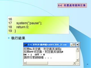 нY  6-4  ǰô޼ 