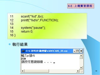 нY  6-5  ϻʵϰγ 