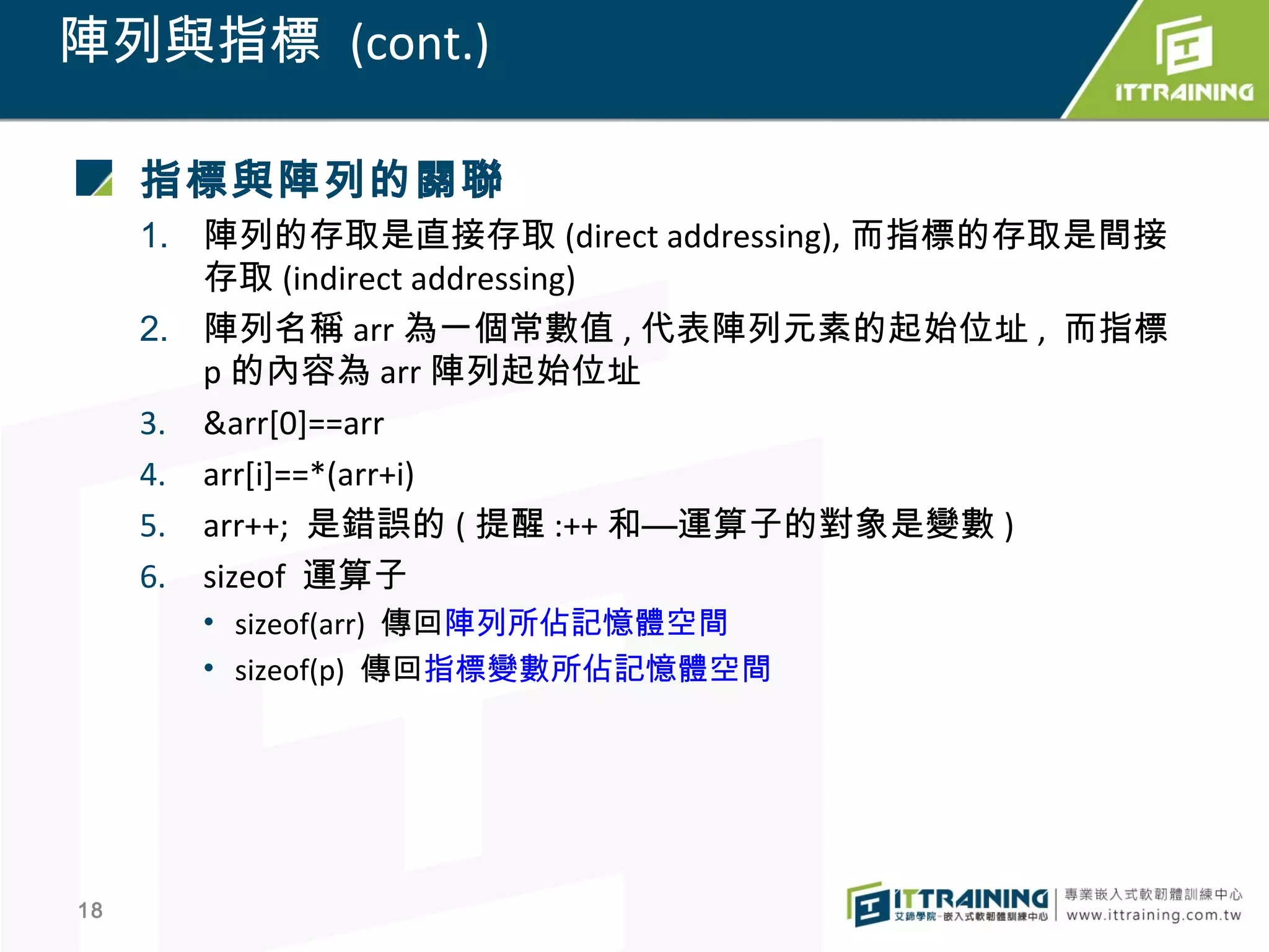 Slide 18