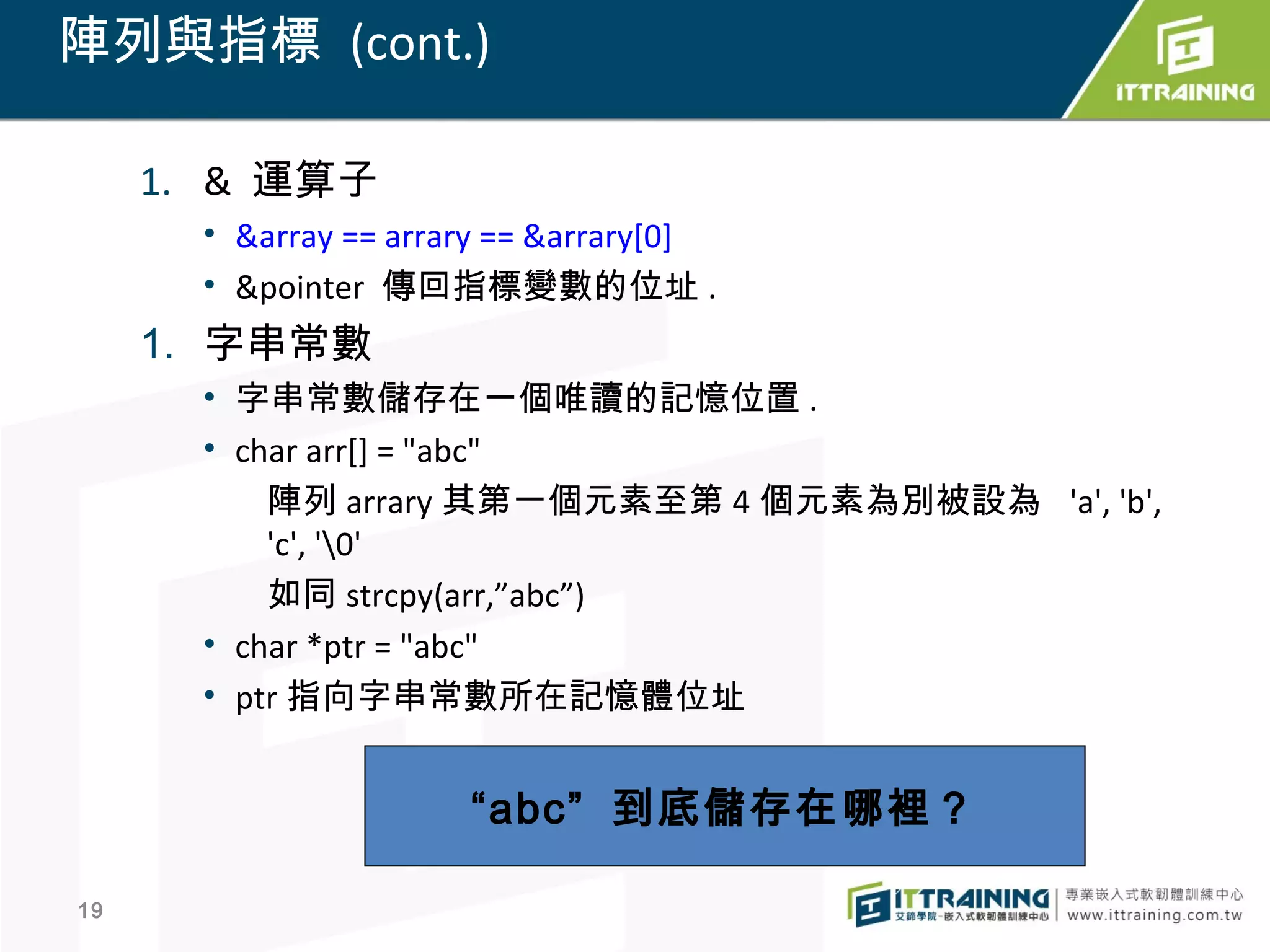 Slide 19