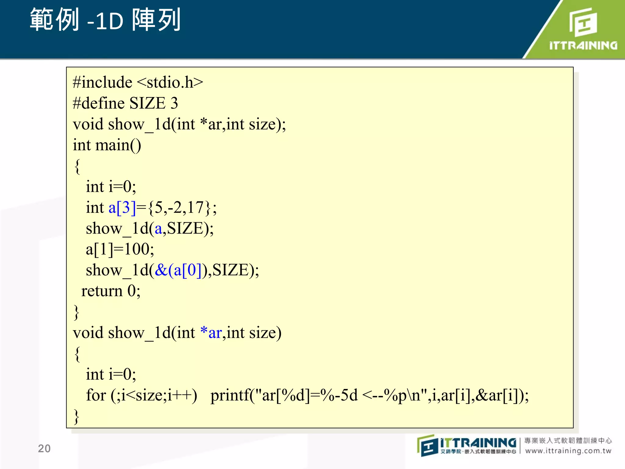 Slide 20