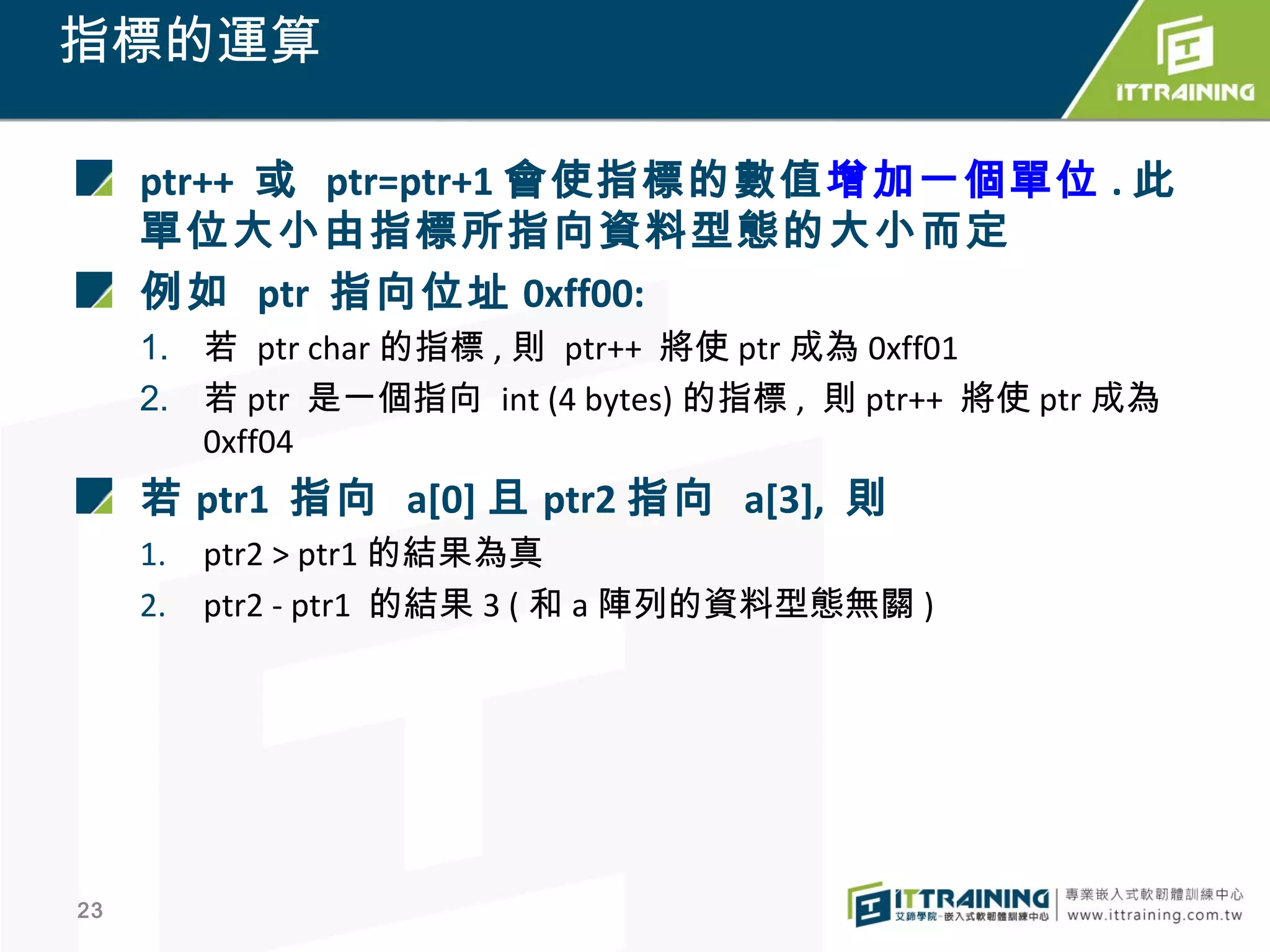 Slide 23