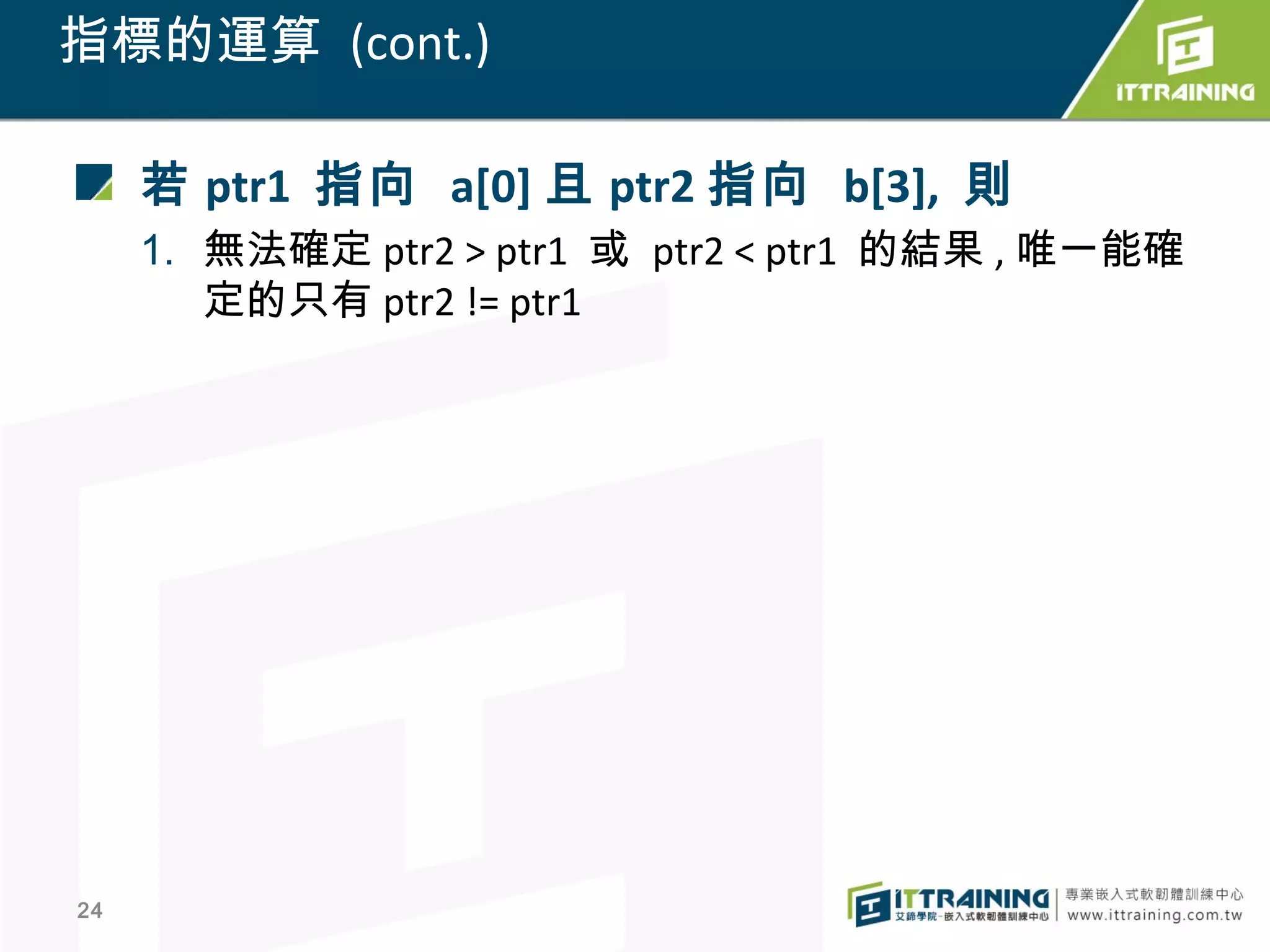 Slide 24