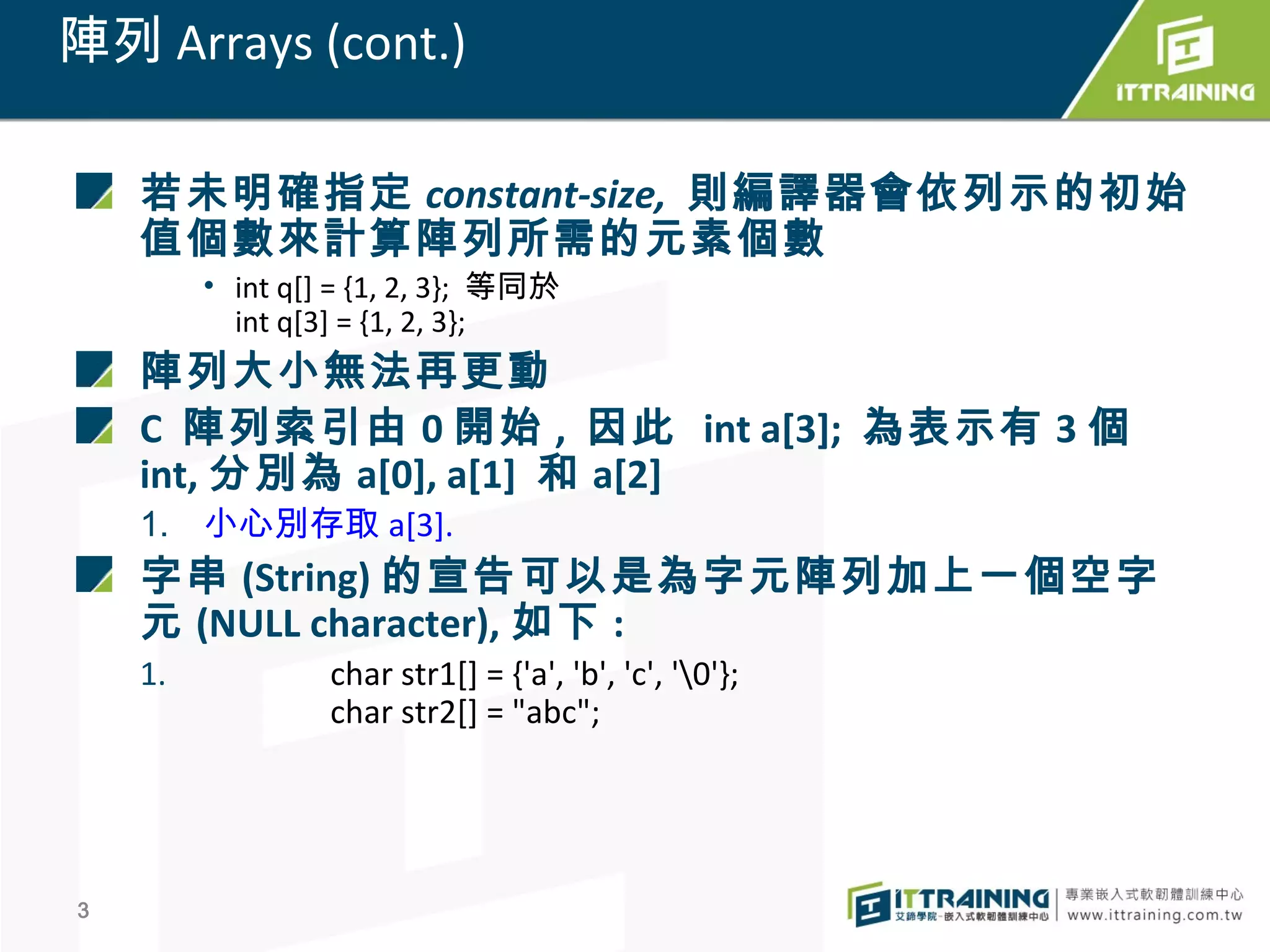Slide 3