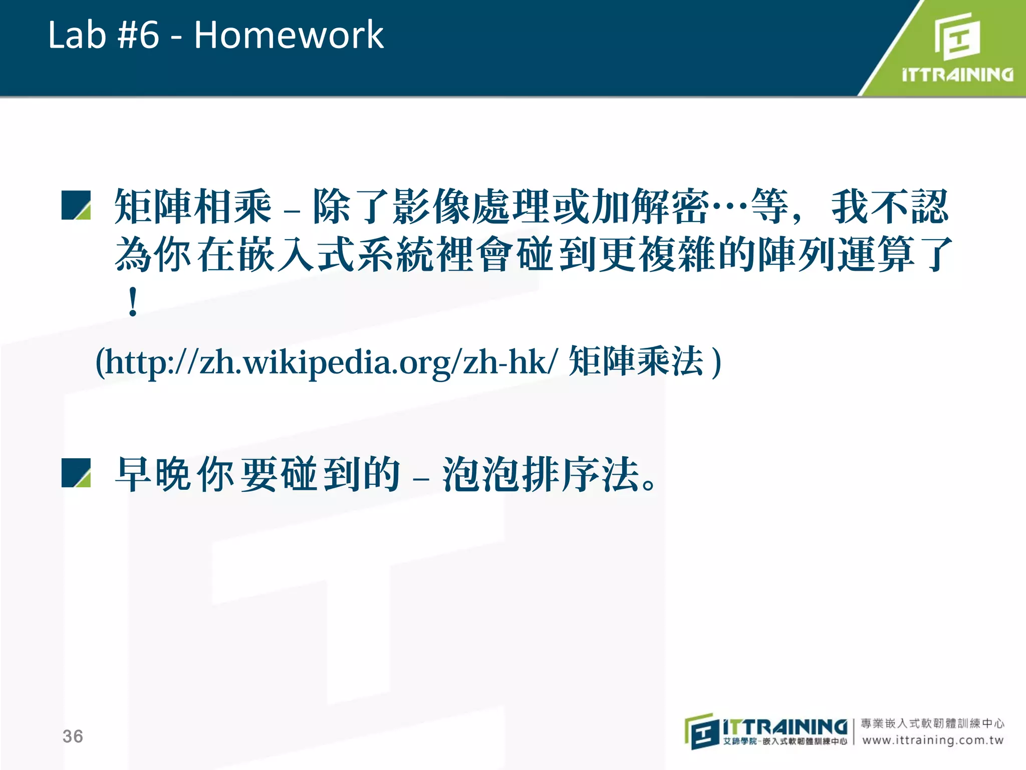 Slide 36