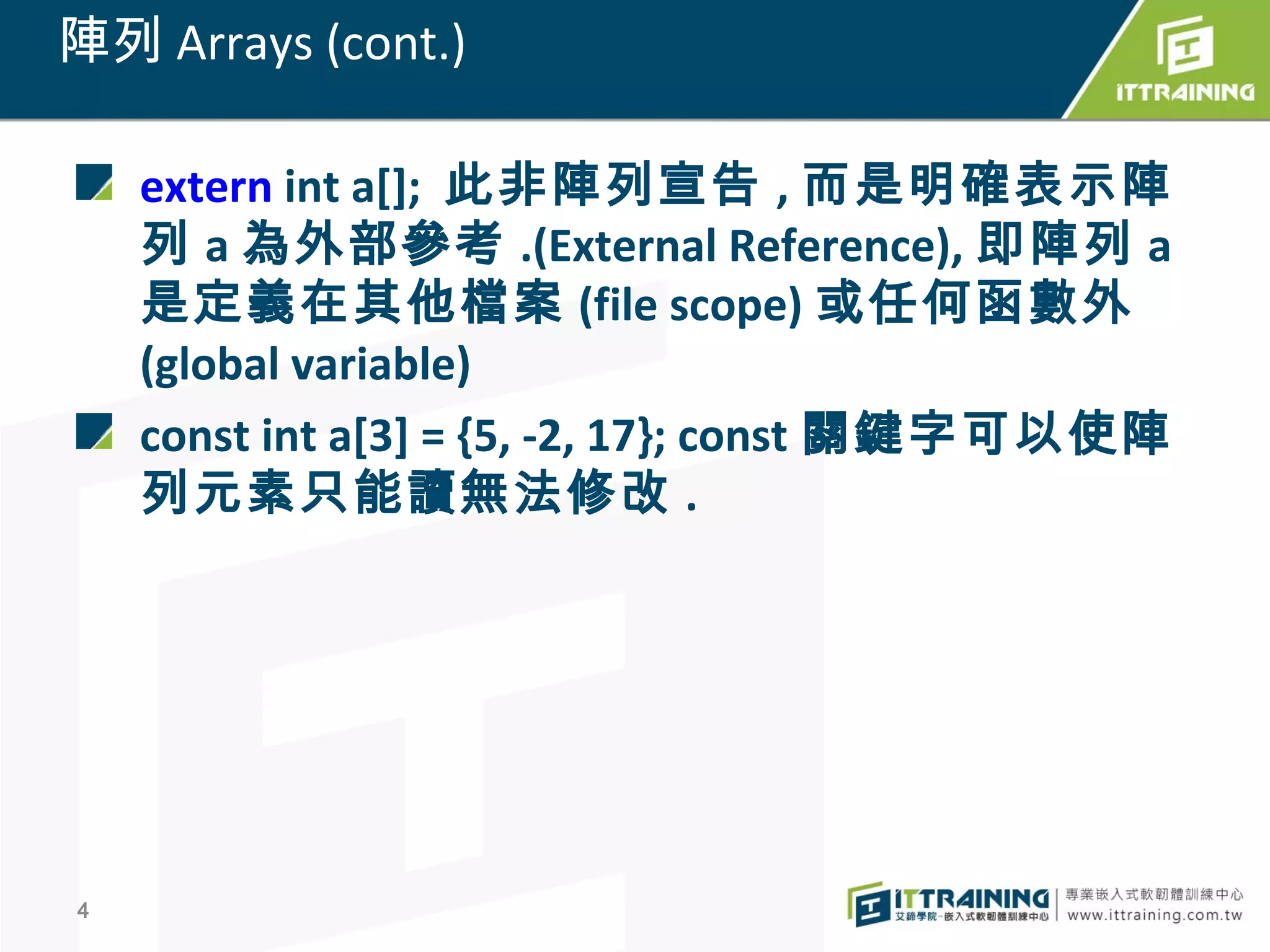 Slide 4