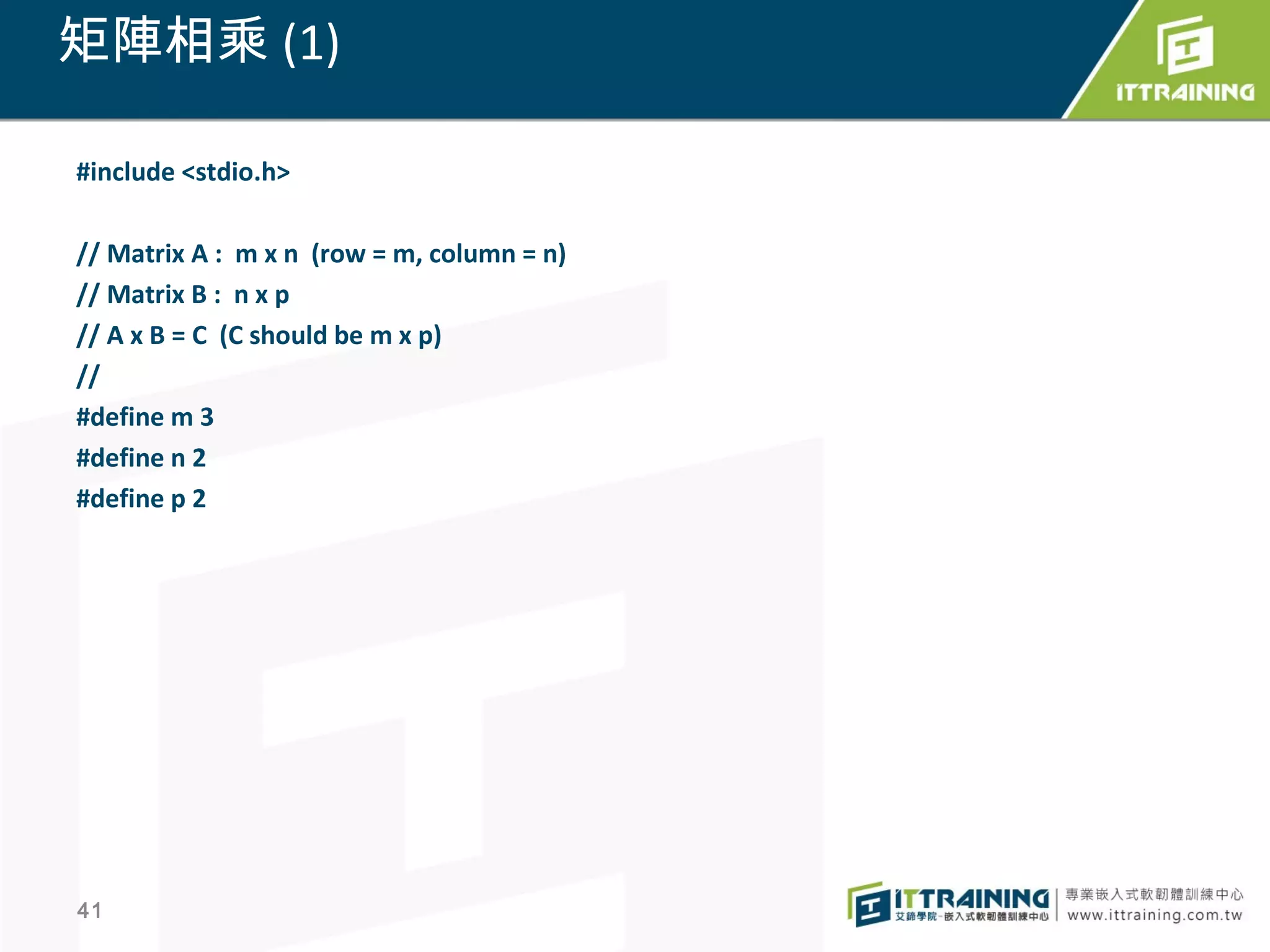 Slide 41