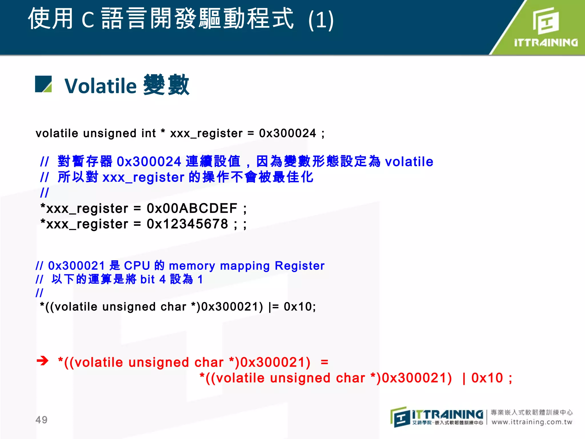 Slide 49