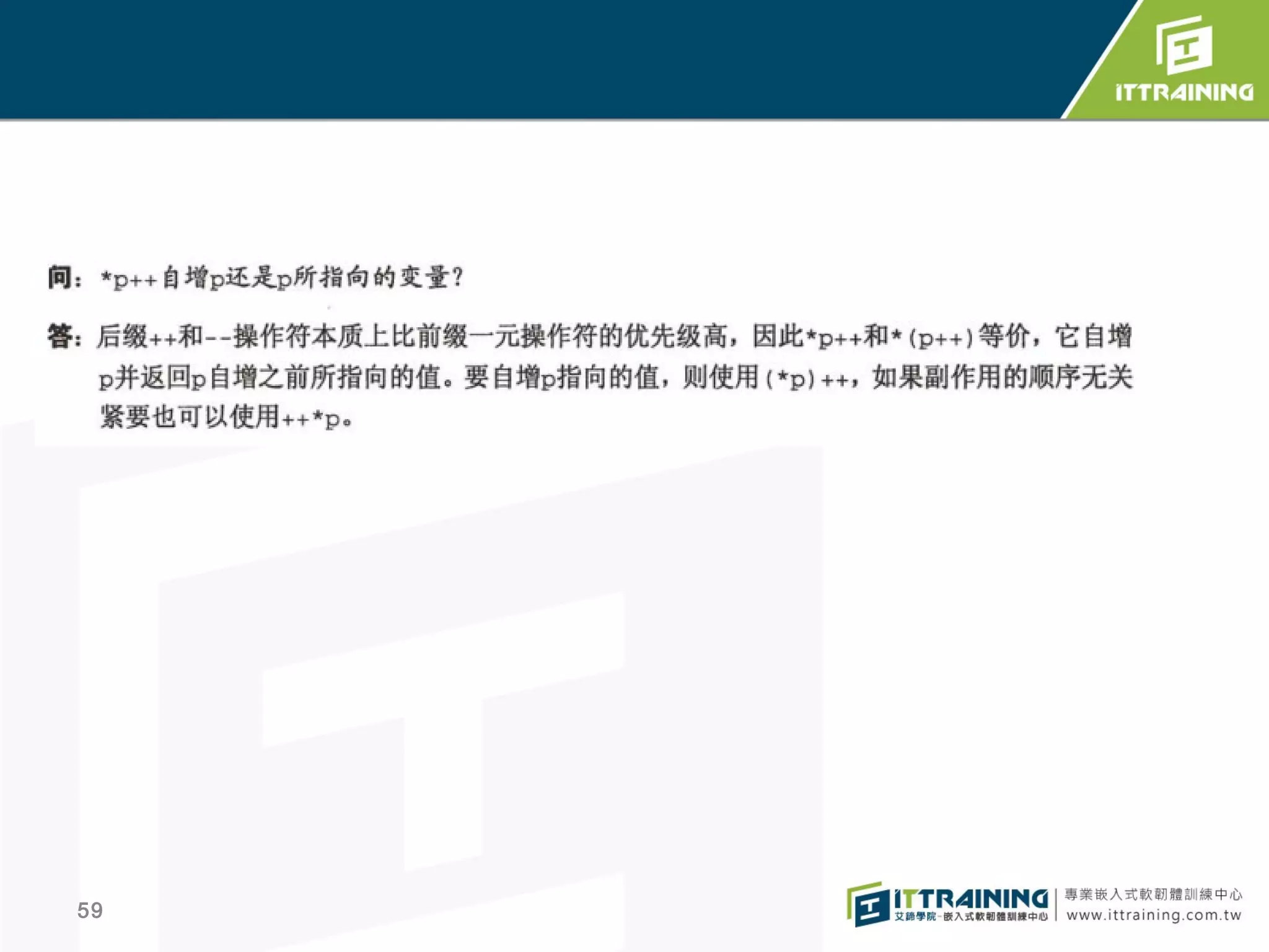Slide 59