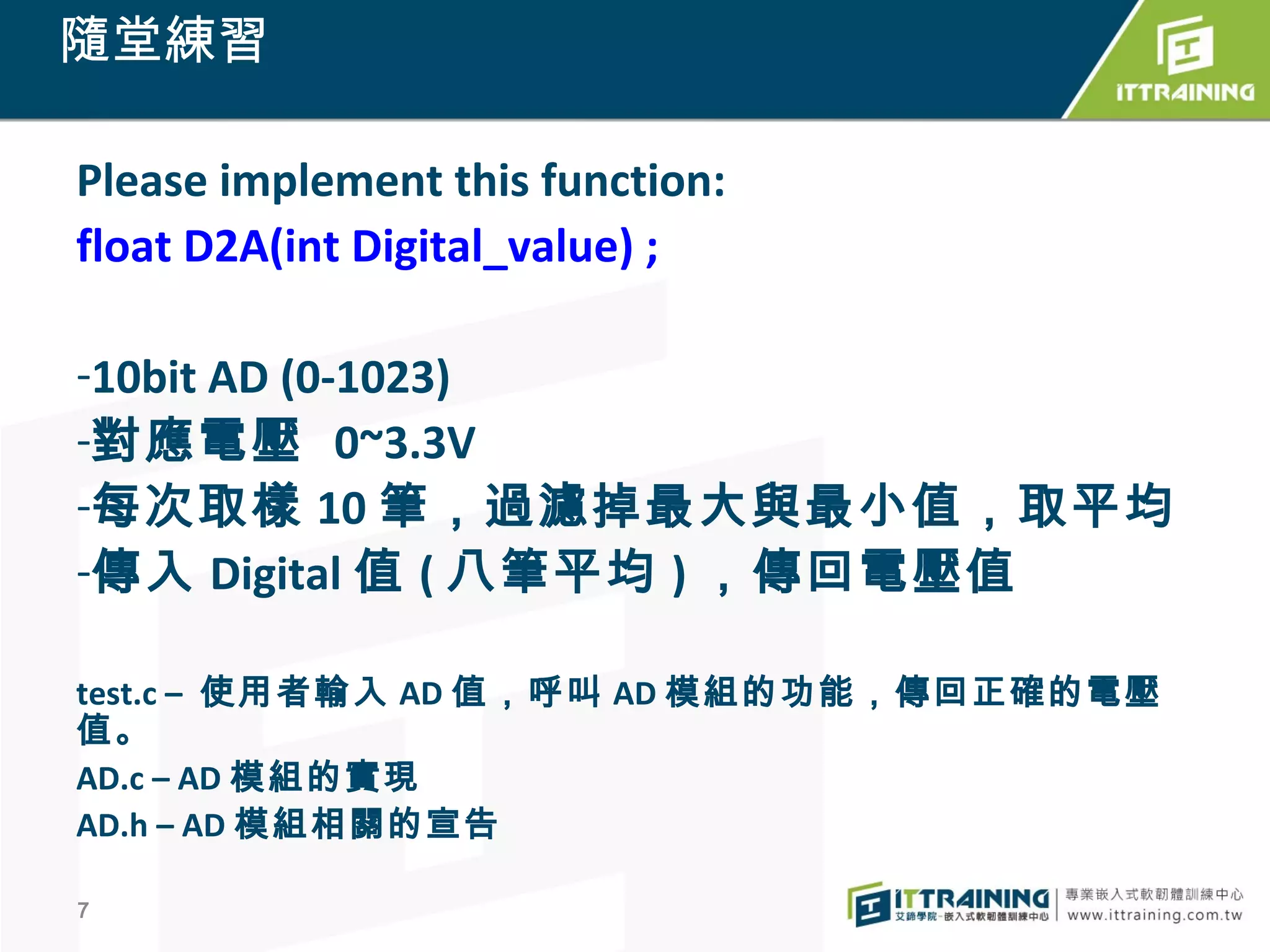Slide 7