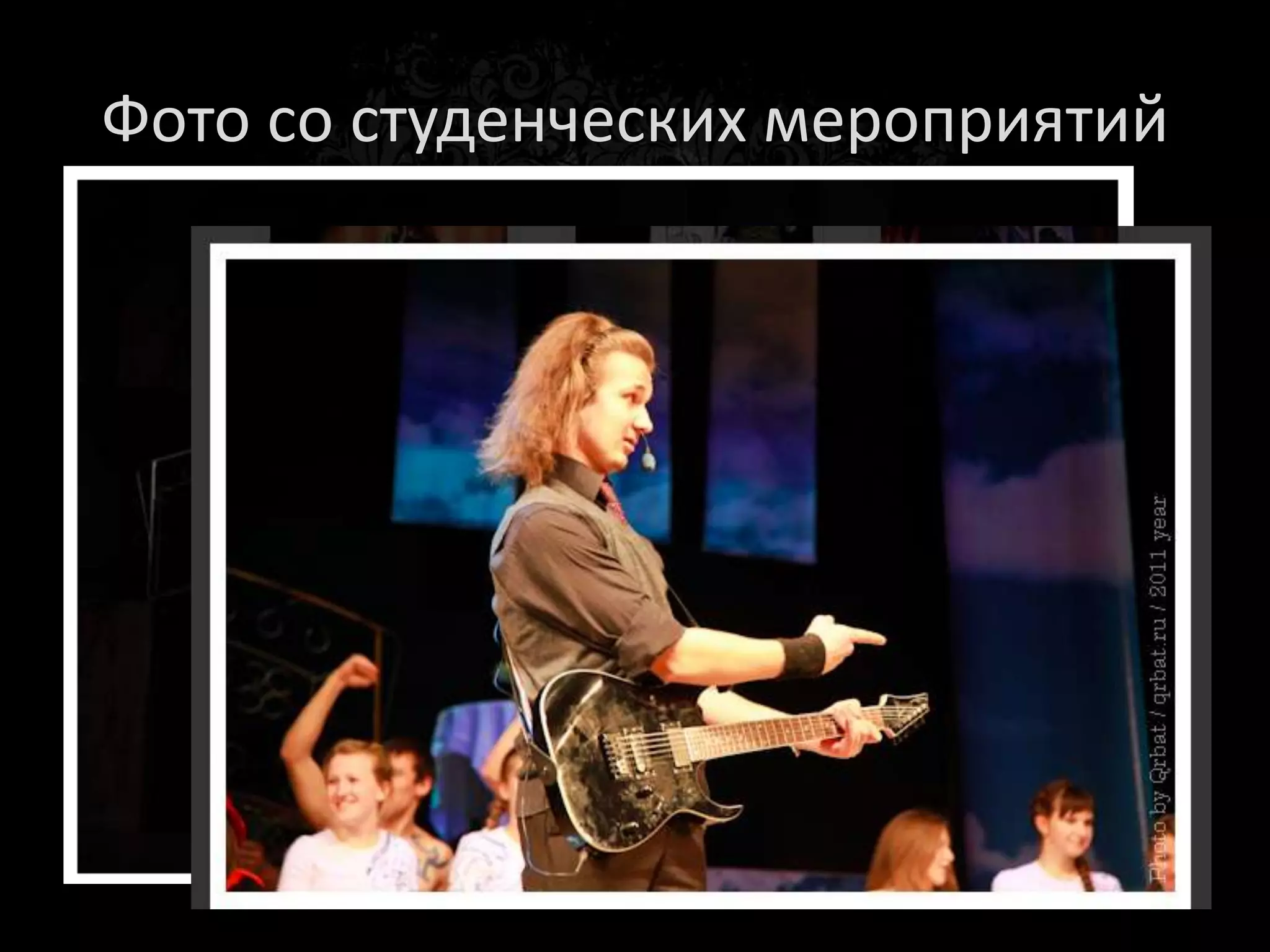 Фото в газете и интернете




 История возникновения и развитие телевидения в 50-е - 60-е гг.
 1957 г. и VI Всемирный фестиваль молодежи – переломный момент в становлении
 государственной системы телевизионного вещания в СССР: от «островного» к
 общесоюзному вещанию. Поиск новых форм экранной журналистики (преобладание
 «прямого» телевидения).
 Развитие публицистики в 60-е гг. Кризис публицистики.
 Социально-исторические       предпосылки      бурного      развития   отечественной
 телепублицистики в 60-е гг. (хрущевская «оттепель», «десталинизация», потребность в
 дискуссионном общении, создание системы телестудий и телецентров в стране). Кризис
 публицистики после 1968 г. («Пражская весна» и ее последствия).
 Расширение общественно-политического вещания (1969-1985 гг.) Гостелерадио СССР.
 Реорганизация телевидения в 70-е гг. Гостелерадио СССР и его роль в расширении
 общественно-политического раздела вещания (1969–1985 гг.). Централизация
 программной политики; вытеснение «прямого» телевидения видеомагнитной
 записью; совершенствование системы подготовки и повышение профессионального
 уровня работников телевидения.
 