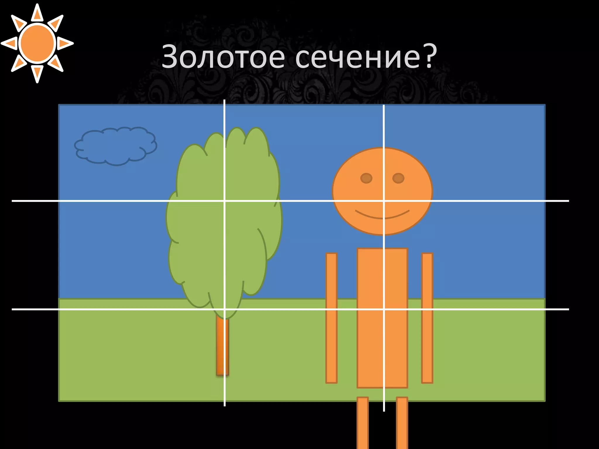 Правильный вариант - ЭКШН
 