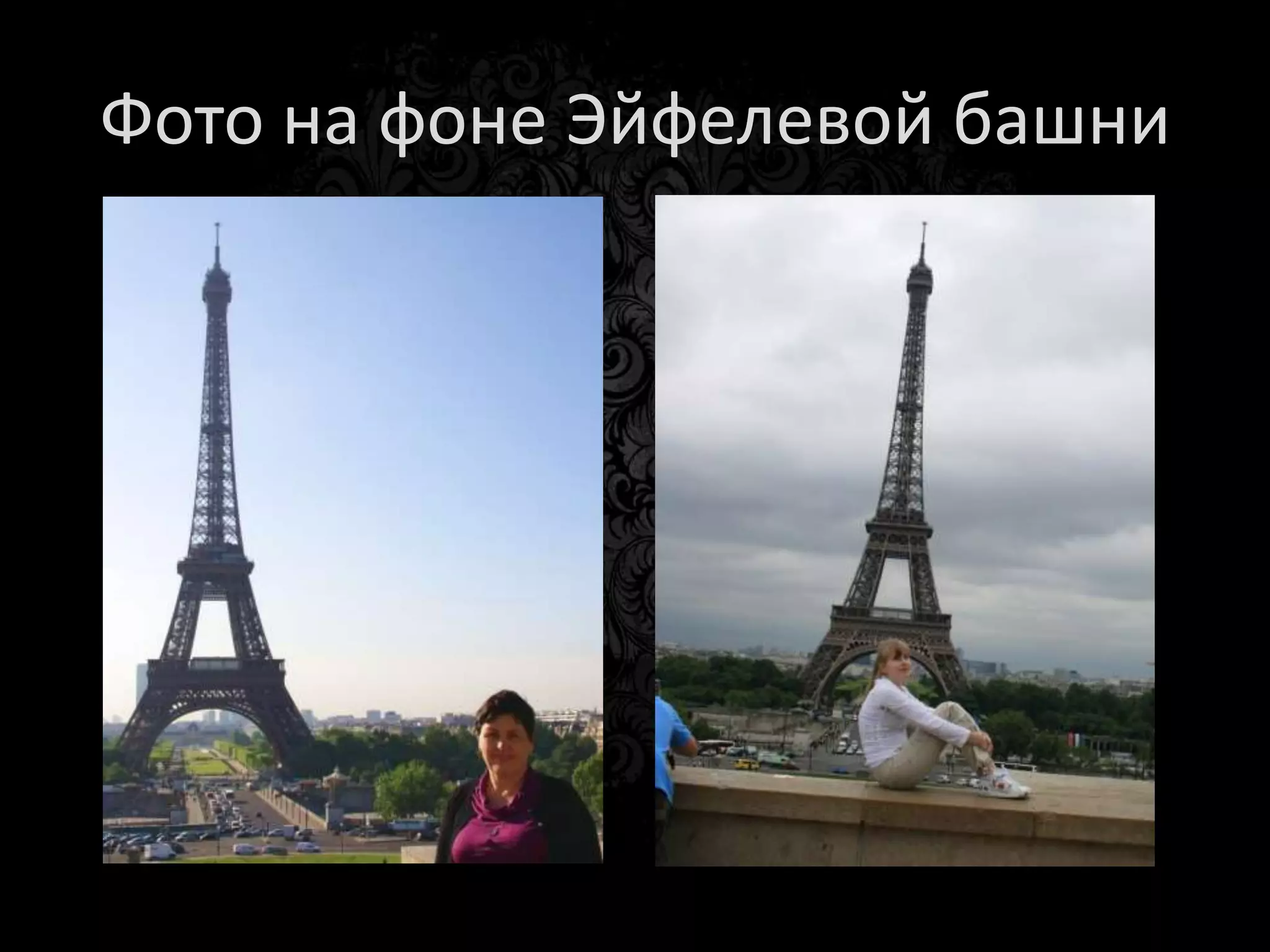 Фото на Красной площади
 