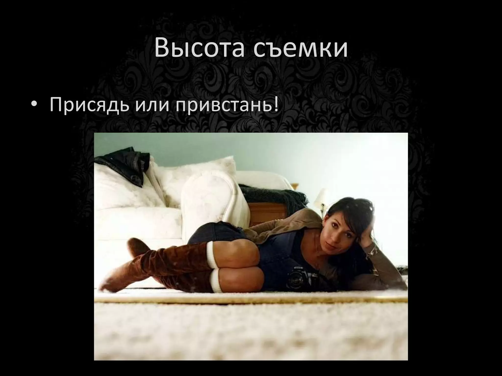 Нестандартное мышление
 