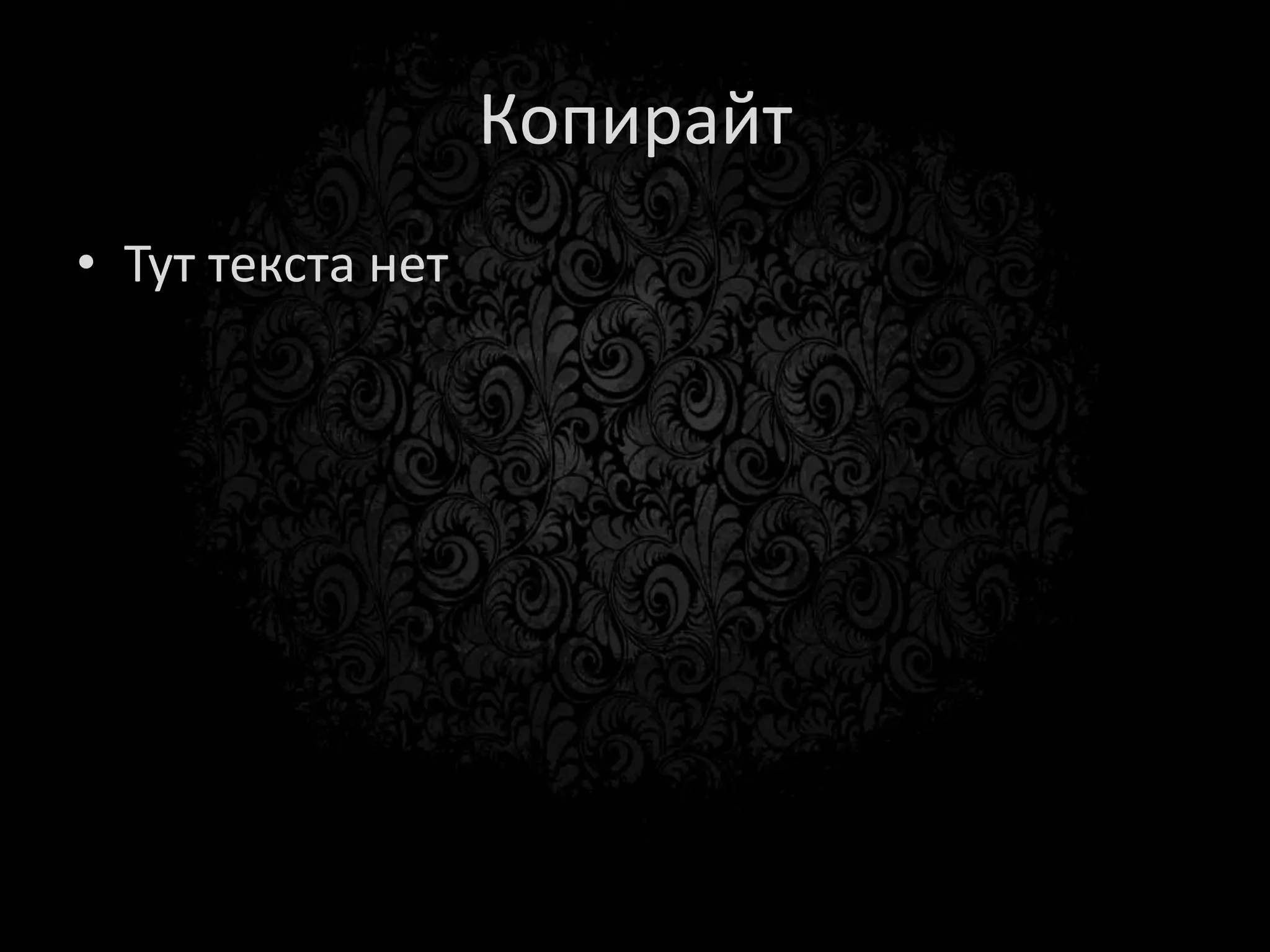 Полезные советы
• Наклейка «Просьба вернуть!»
• Файл Readme на SD card
• Свойства фото: (с) Andrey Dumchev
• Водяной знак: (с) фото Андрея Думчева, $
  права на фото: +7 912 977 955 7
• Имя файла:
    – 2012_10_Andrey_Dumchev_Pechatnij_tseh_01
 