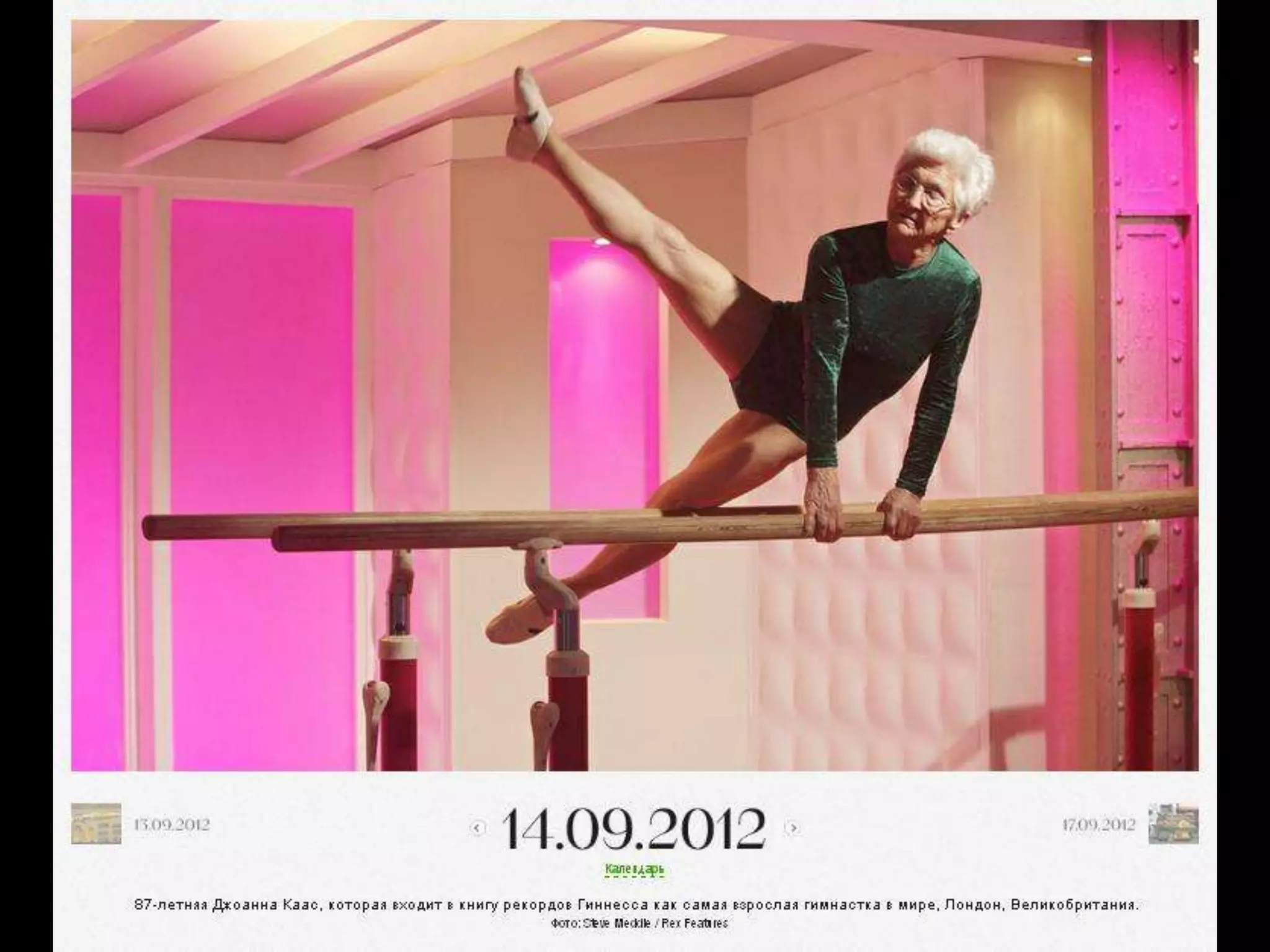 7 января 2012. Леопард напал на индийского чернорабочего в жилом
районе Силпухукхури индийского города Гувахати. Трое людей было
серьезно ранены в результате нападений дикой кошки, прежде чем еѐ
поймали и поместили в государственный зоопарк. 40-летний рабочий
полностью выздоровел, леопарда, согласно сообщениям прессы, отпустили
на волю в заповеднике дикой природы.
 