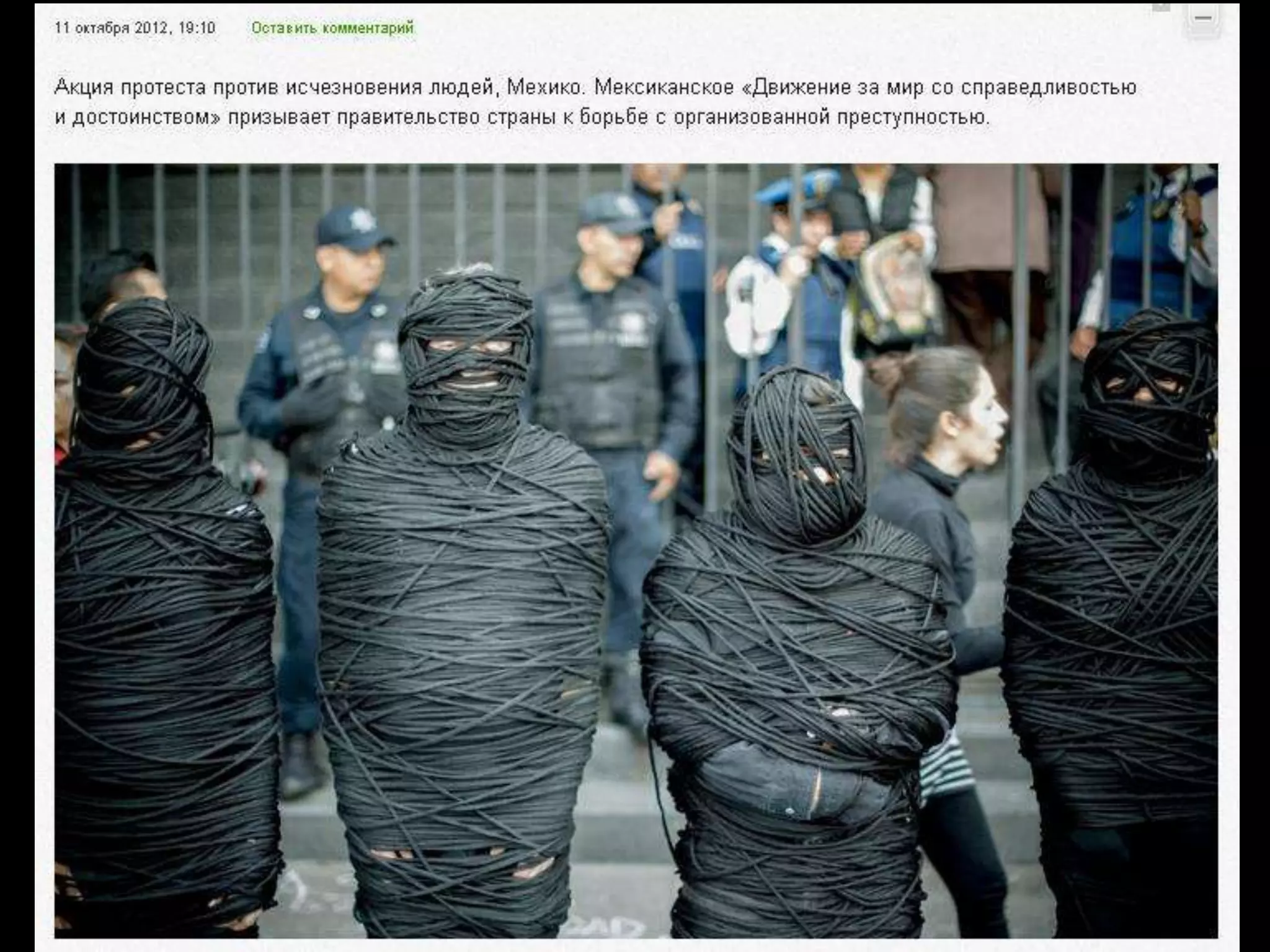 16 апреля 2012. Норвежский террорист Андерс Брейвик в суде.
 