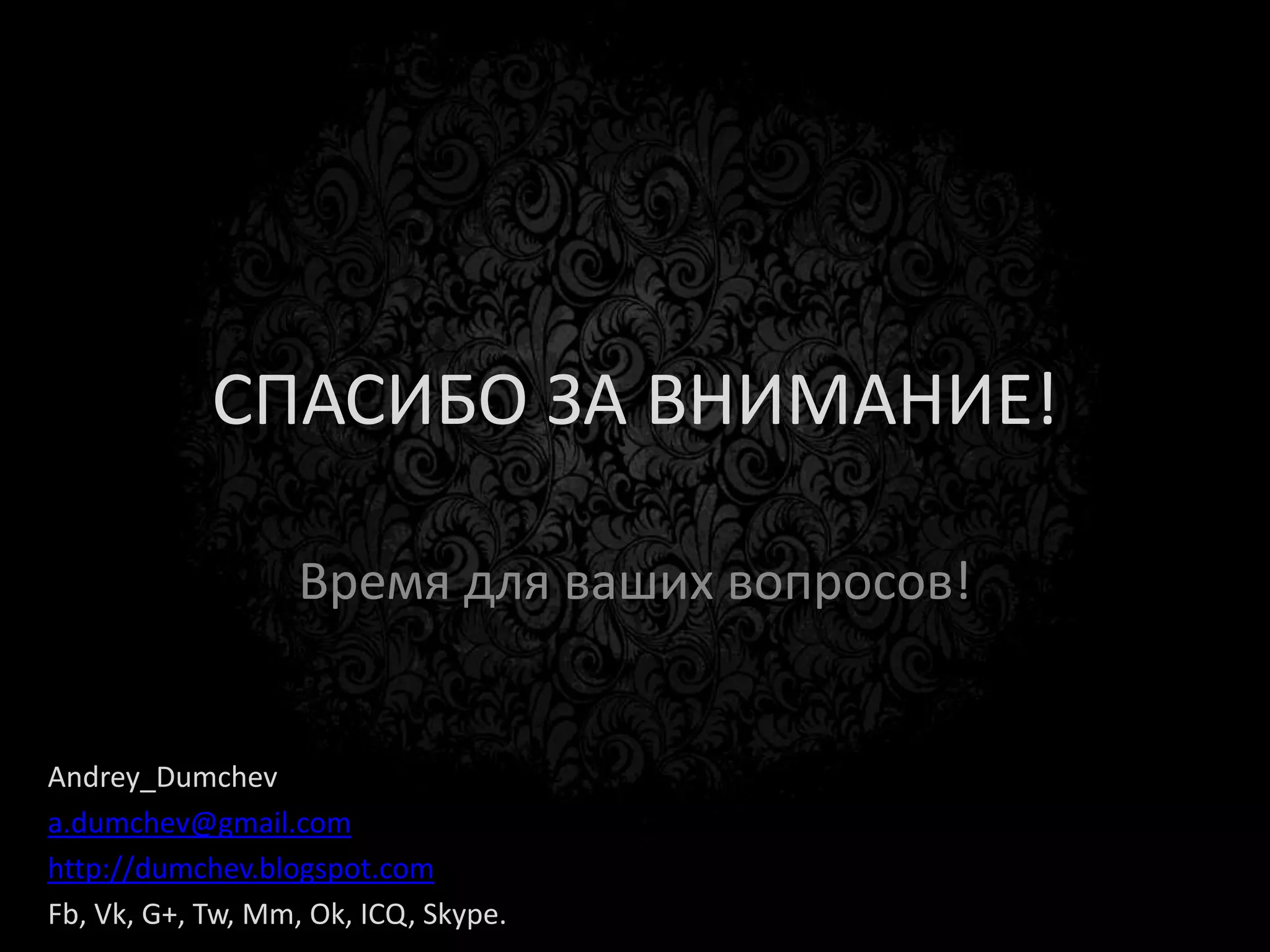 14 января 2012. Лайнер «Коста Конкордия» сел на мель и накренился возле
острова Джилио. 32 пассажира и члена экипажа погибли. Капитан судна
Франческо Скеттино, который, как сообщалось, оставил лайнер вскорости
после того, как оно потерпело катастрофу, потерял работу и обвиняется в
убийстве.
 