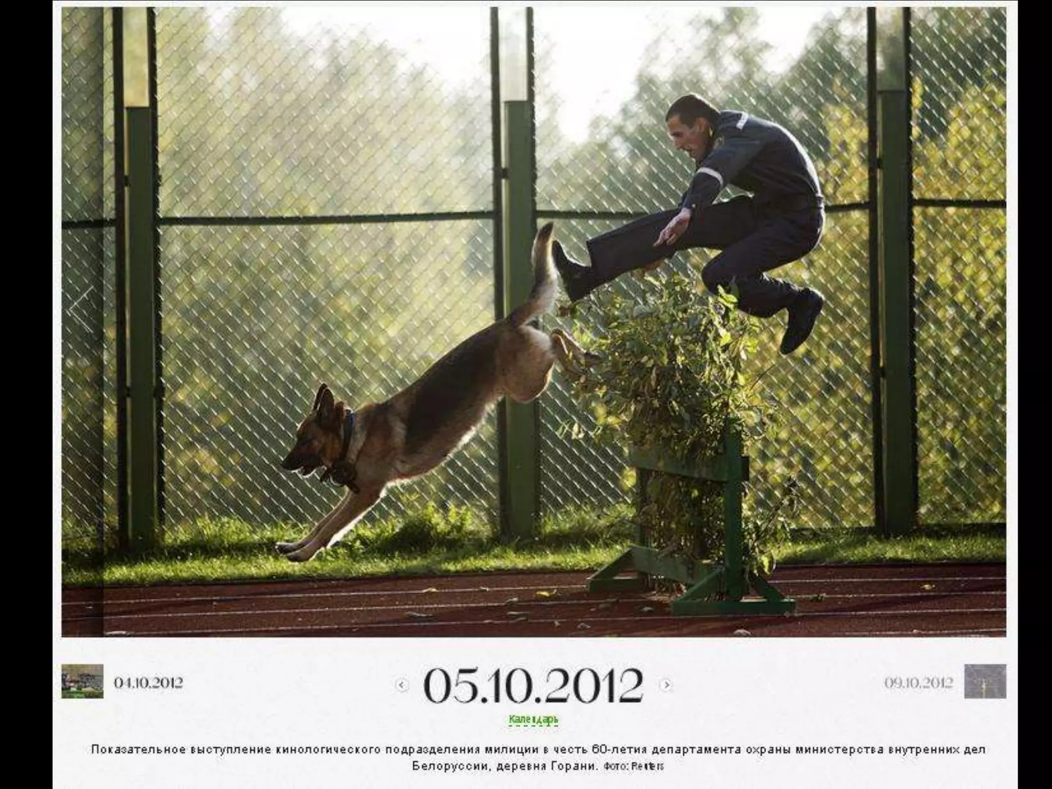 Фотожурналистика ли это?




    • Привязка ко времени;
    • Объективность и точность;
    • Повествовательность (История).
 