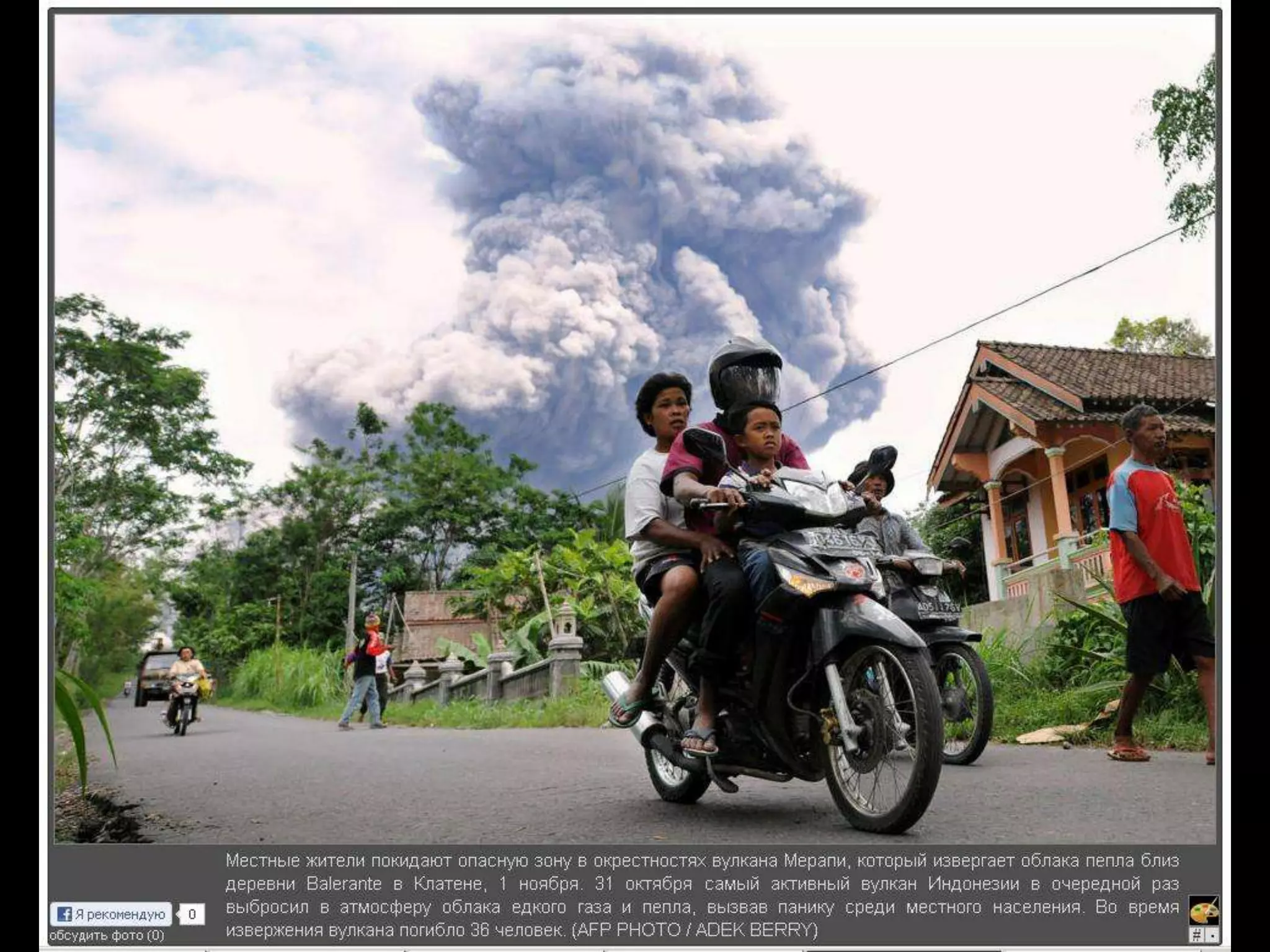 Фотожурналистика это когда:
•   В кадре есть человек (+искл.).
•   Кадр без постановок и фотошопа.
•   Кадр = интересная история.
•   Кадр привязан ко времени (событию).
 