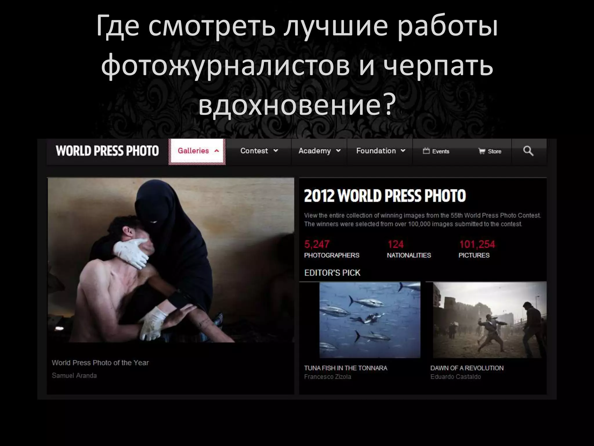 Мыльница
    • Плюсы
      – Компактность
      – Низкая стоимость
    • Минусы:
      – Плохая
        светочувствительность
      – Плохая оптика
      – Маленькая матрица и
        разрешение
      – Настройки в меню
      – Скорость съемки
 