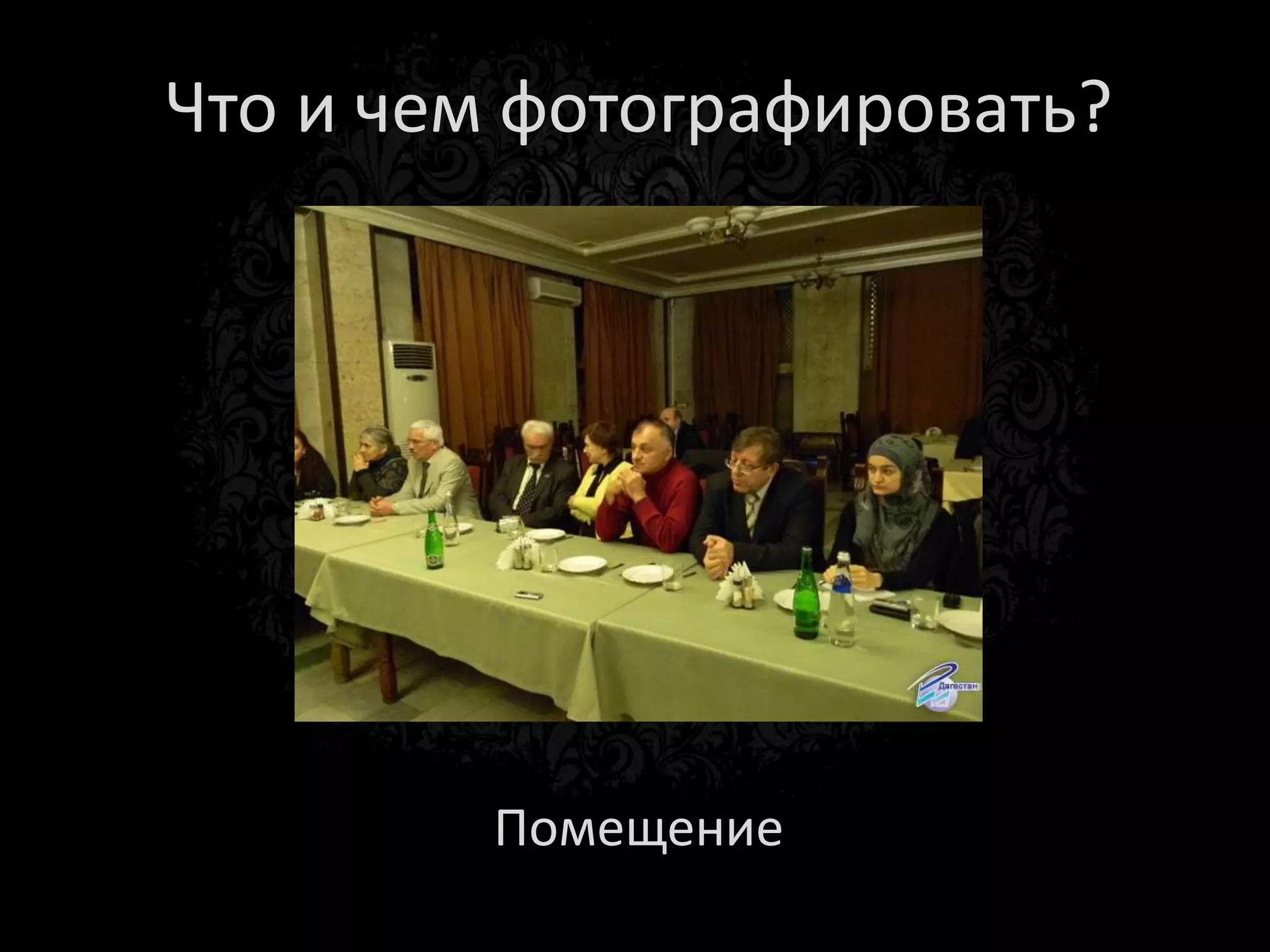 Феномен летающей тарелки




           Удача фотографа –
           несчастье людей
 