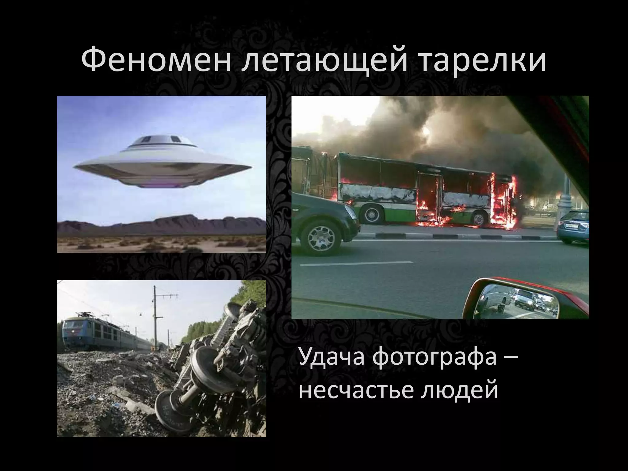 План по
 крупности

• Общий;
• Средний;
• Крупный;
• S крупный.
 