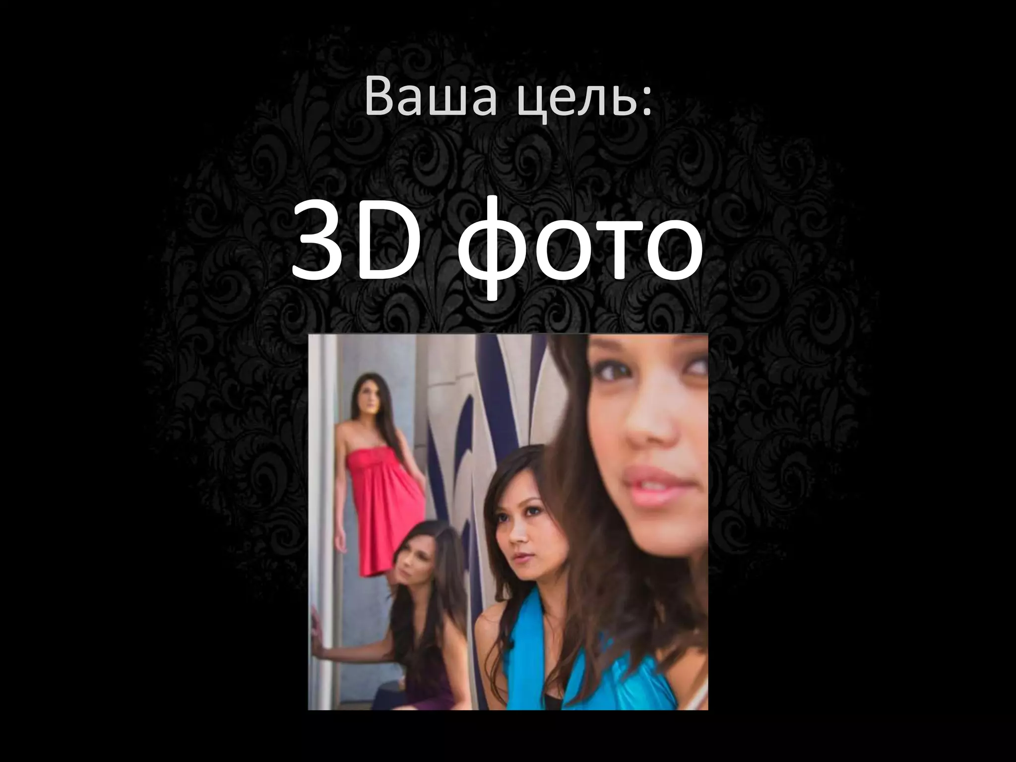 Фокус




Кто наводит фокус в глазе?
 