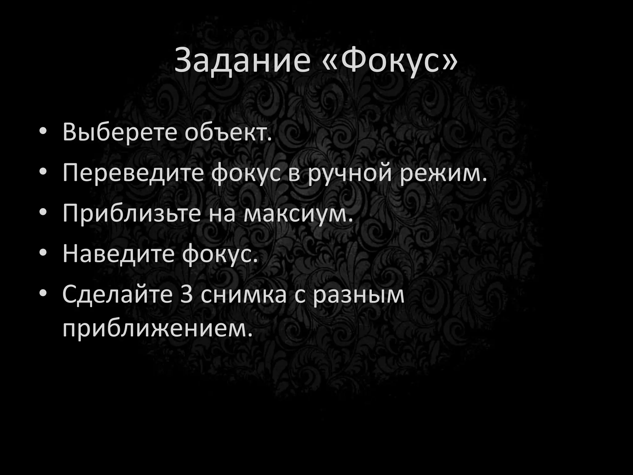 Диафрагма (aperture)




Как называется диафрагма в глазе?
 