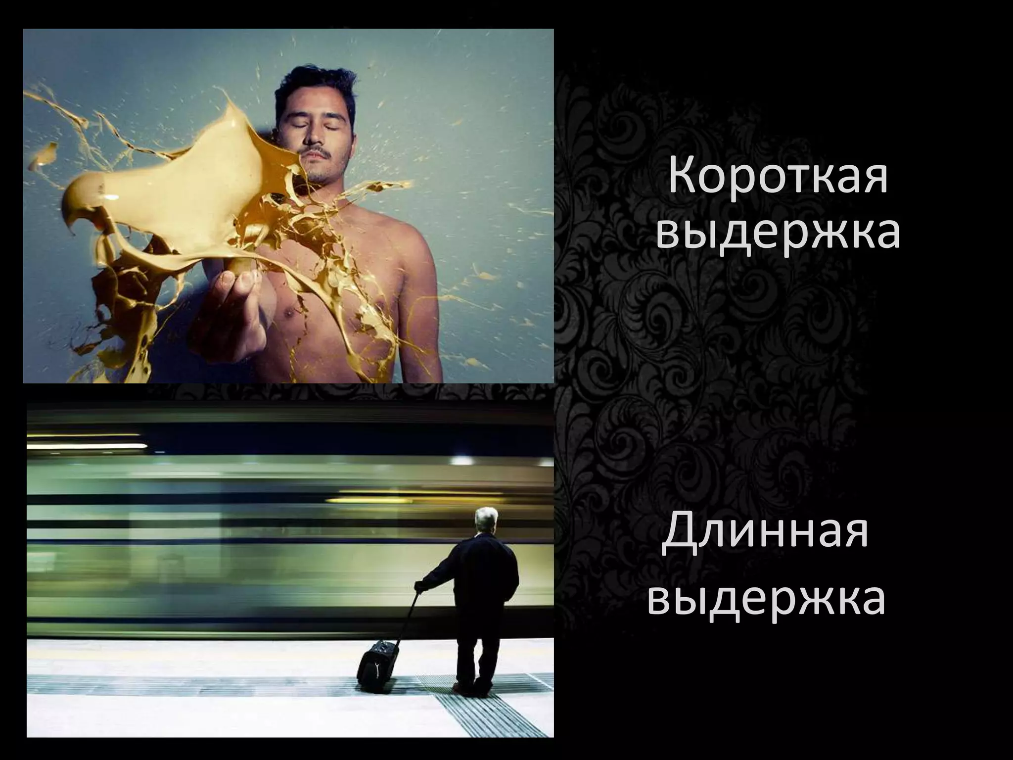 Глубина резкости
    •   Зум на мах
    •   Диафрагму
        открыть
    •   От
        объектива
        до объекта
        минимально
        е расстояние
 