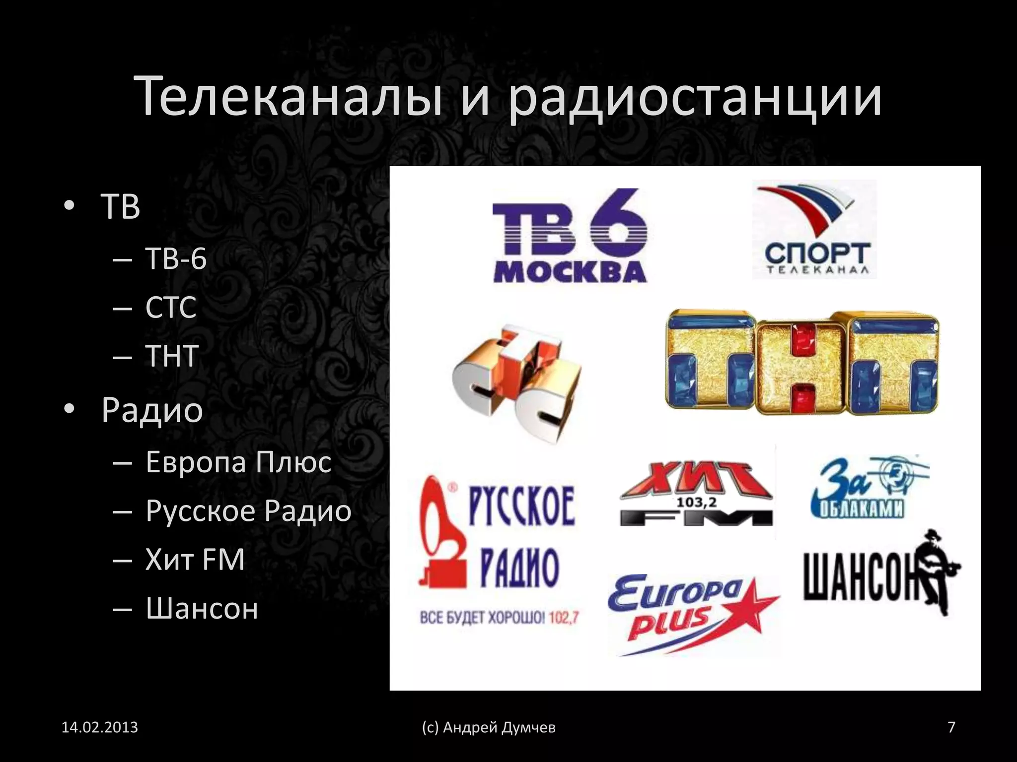 Фотожурналистика

Отделяем зерна от плевел
 