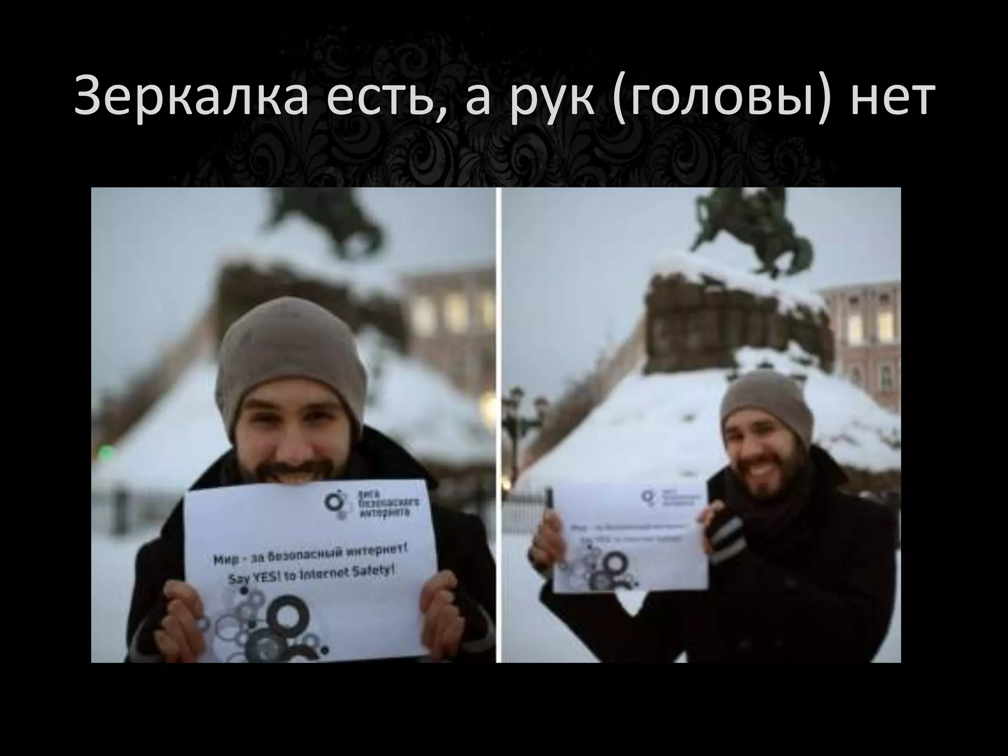 Ошибки кадрирования
 