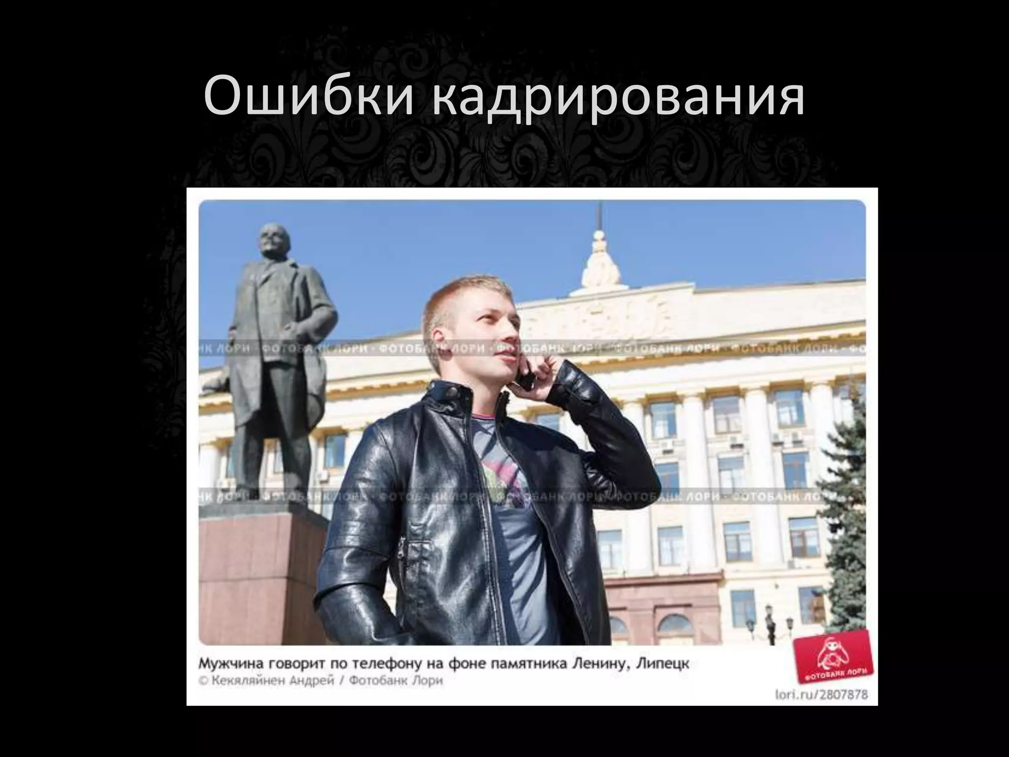 Воздух перед носом (+верстка)
 