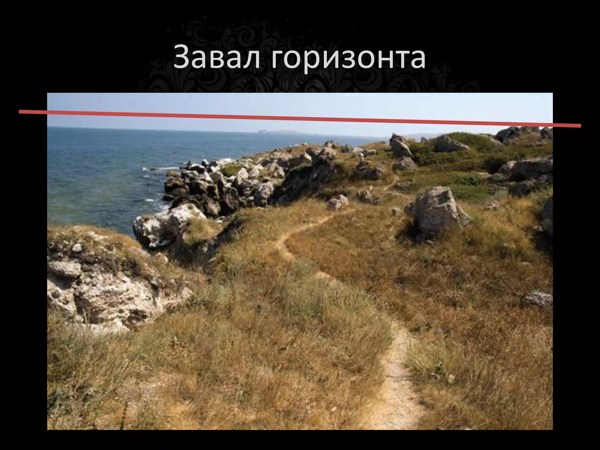 Мусор в кадре
                • Размыть
                  фон.
                • Изменить
                  ракурс.
 