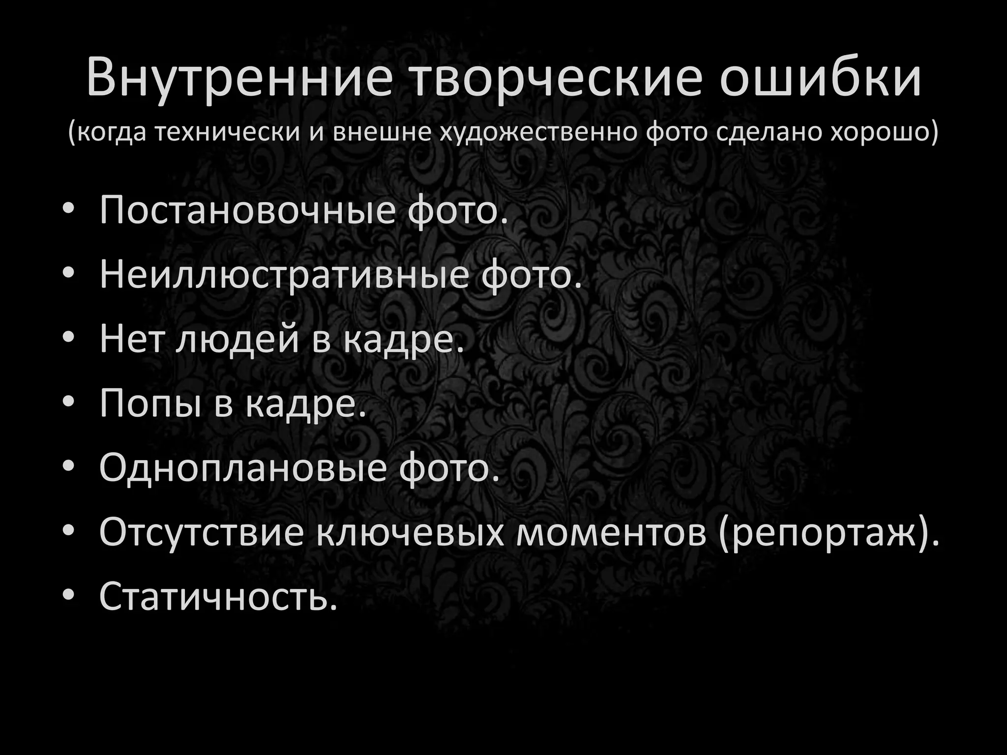Постановочные фото




Исключение: портрет
 