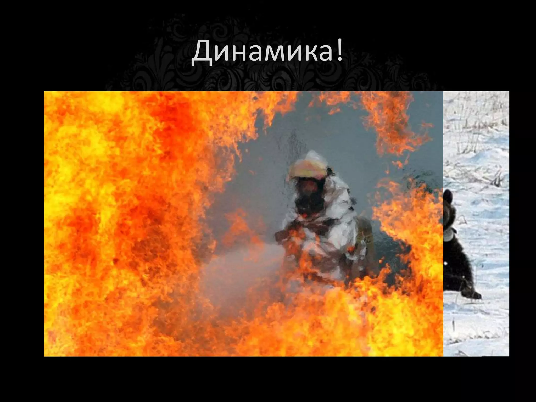 Тихий ужас




Исключение: нет
 