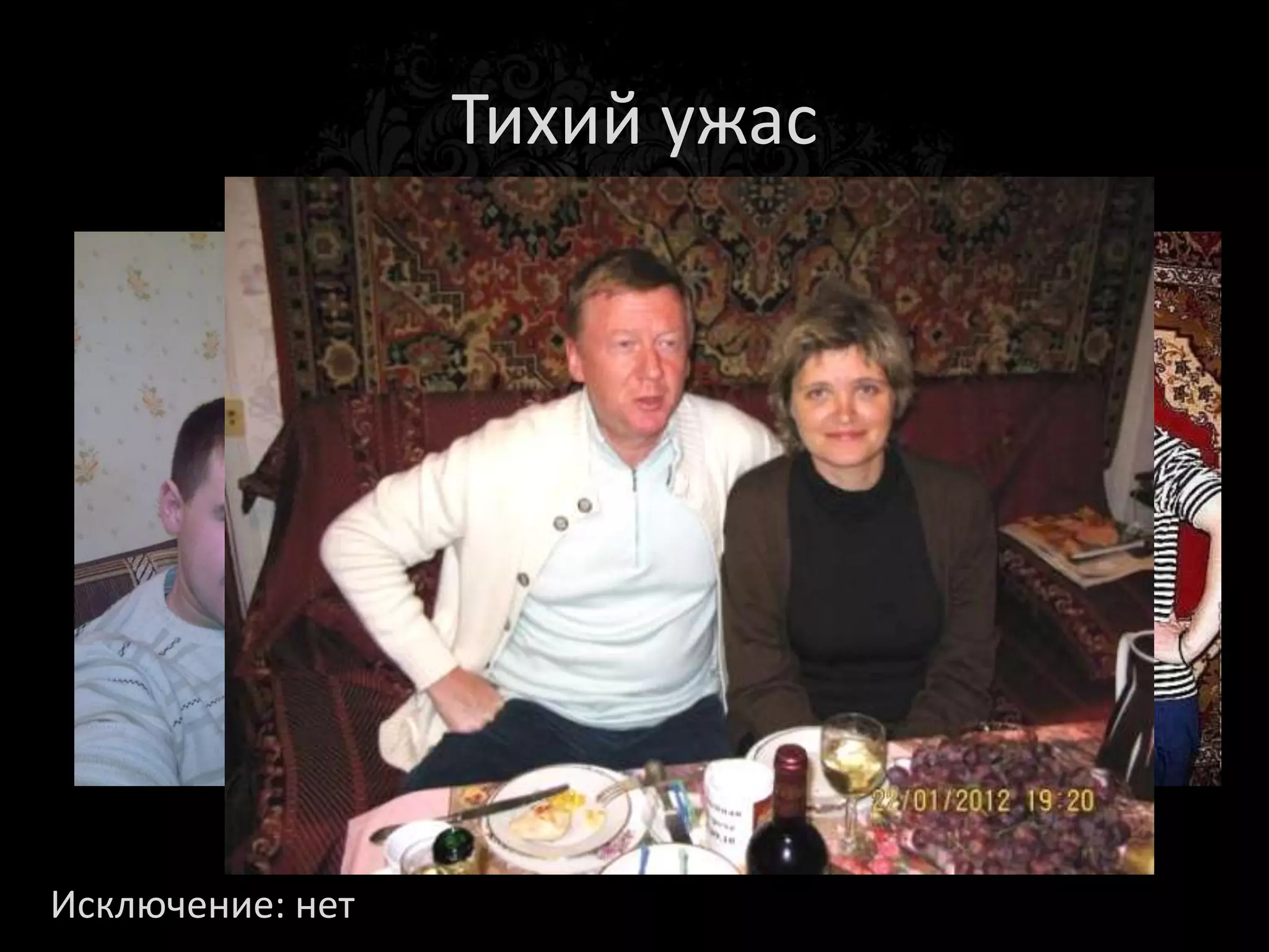 Эмоции!




Исключение: репортаж
 