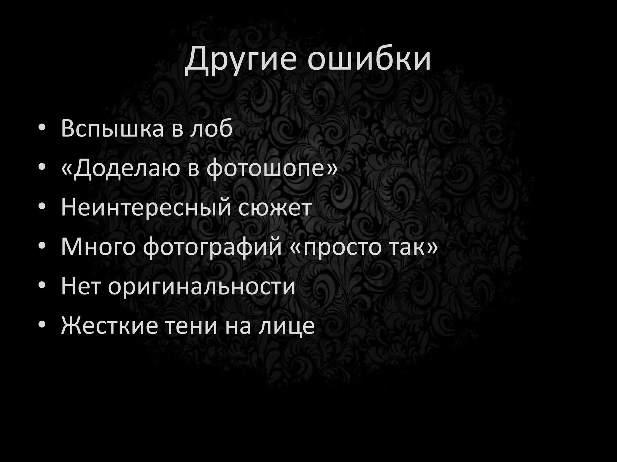 Как, чего, почему

ФОТО ДЛЯ ГАЗЕТЫ, ИНТЕРНЕТА
 